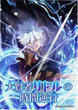 完美世界石村纪事在线观看